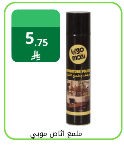 available at فوق الوصف in مملكة العربية السعودية, السعودية, سعودية - الرياض