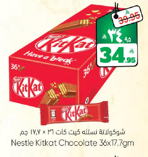 available at ستي فلاور in مملكة العربية السعودية, السعودية, سعودية - الجبيل‎
