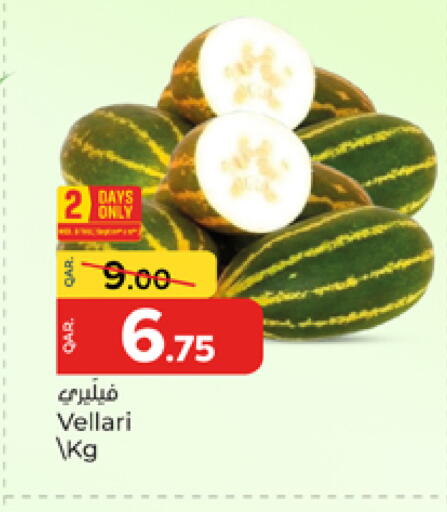available at Paris Hypermarket in Qatar - Al-Shahaniya