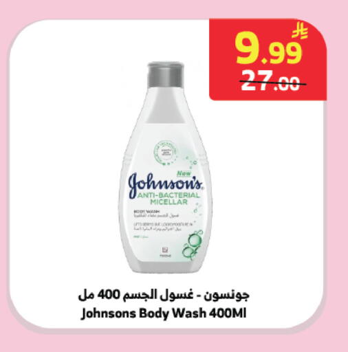 available at الراية in مملكة العربية السعودية, السعودية, سعودية - المدينة المنورة