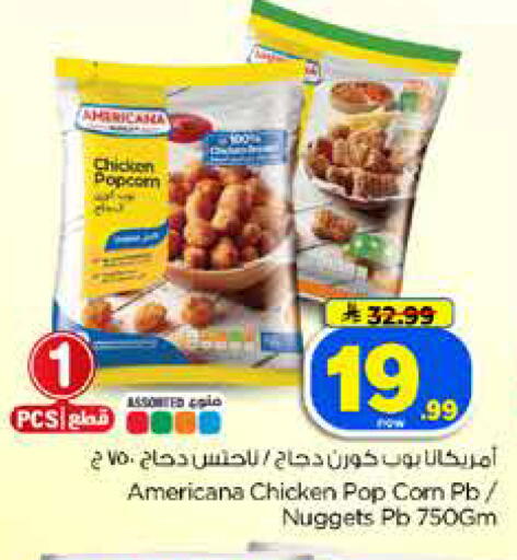 available at Hyper Al Wafa in KSA, Saudi Arabia, Saudi - Dammam
