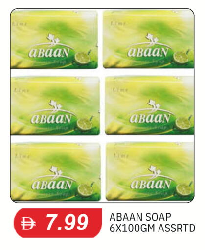 available at TALAL MARKET in UAE - Dubai