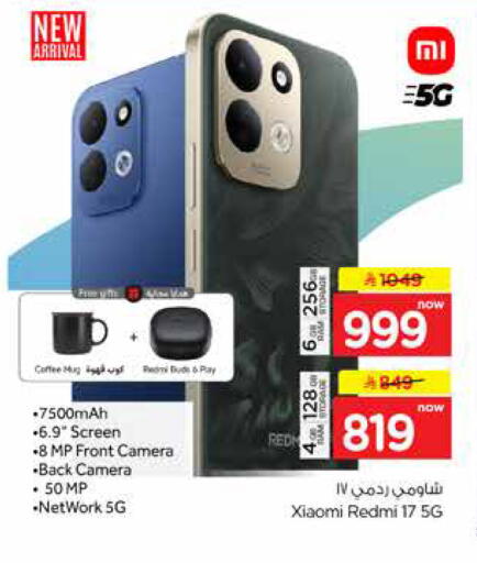 available at Hyper Al Wafa in KSA, Saudi Arabia, Saudi - Dammam