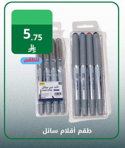 available at فوق الوصف in مملكة العربية السعودية, السعودية, سعودية - الرياض