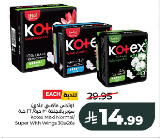 available at LULU Hypermarket in KSA, Saudi Arabia, Saudi - Jeddah