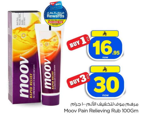 available at Hyper Al Wafa in KSA, Saudi Arabia, Saudi - Jeddah