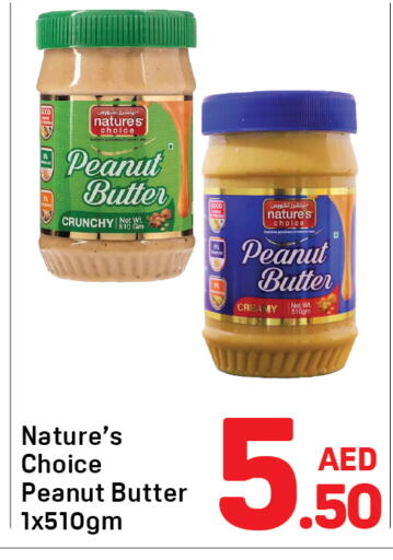 available at دي تو دي in الإمارات العربية المتحدة , الامارات - دبي