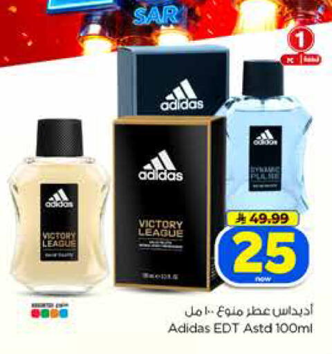 available at Hyper Al Wafa in KSA, Saudi Arabia, Saudi - Dammam