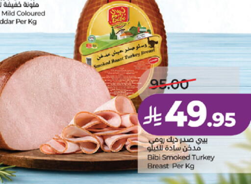 available at لولو هايبرماركت in مملكة العربية السعودية, السعودية, سعودية - جدة