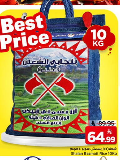 available at Mark & Save in KSA, Saudi Arabia, Saudi - Al Khobar