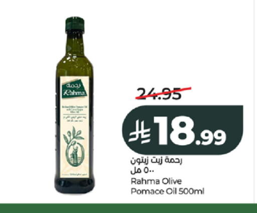 available at LULU Hypermarket in KSA, Saudi Arabia, Saudi - Jeddah