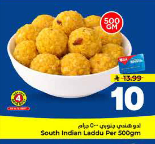 available at Hyper Al Wafa in KSA, Saudi Arabia, Saudi - Jeddah