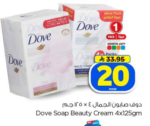 available at Hyper Al Wafa in KSA, Saudi Arabia, Saudi - Jeddah