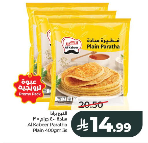 available at LULU Hypermarket in KSA, Saudi Arabia, Saudi - Al-Kharj