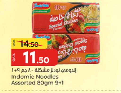 available at باريس هايبرماركت in قطر - الشحانية