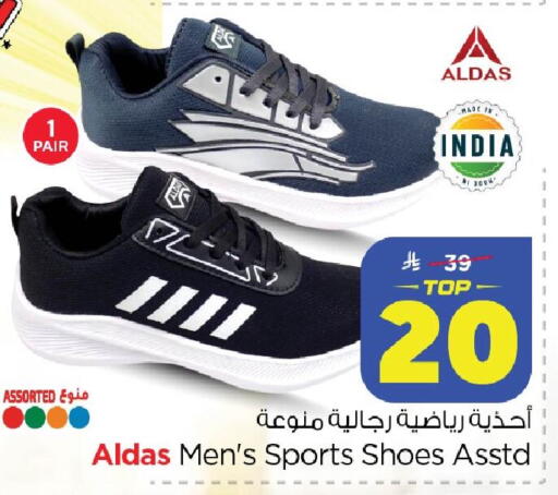 available at Nesto in KSA, Saudi Arabia, Saudi - Dammam