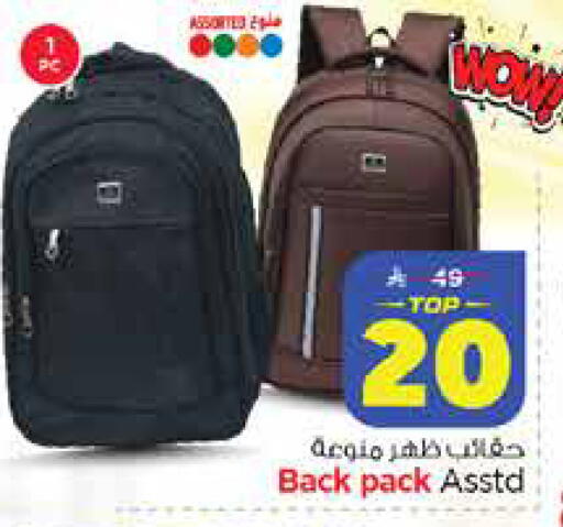 available at Nesto in KSA, Saudi Arabia, Saudi - Dammam