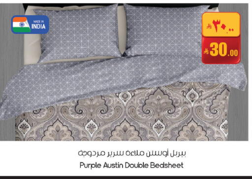 available at City Flower in KSA, Saudi Arabia, Saudi - Sakaka