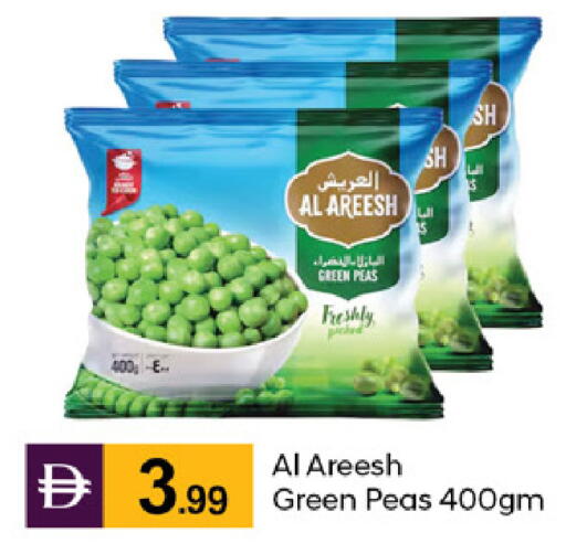 Peas available at TALAL MARKET in UAE - Dubai