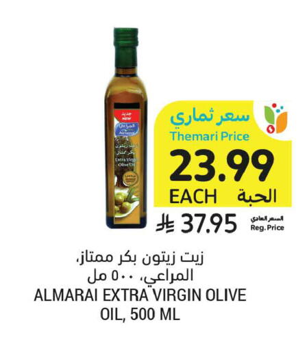 available at Tamimi Market in KSA, Saudi Arabia, Saudi - Medina