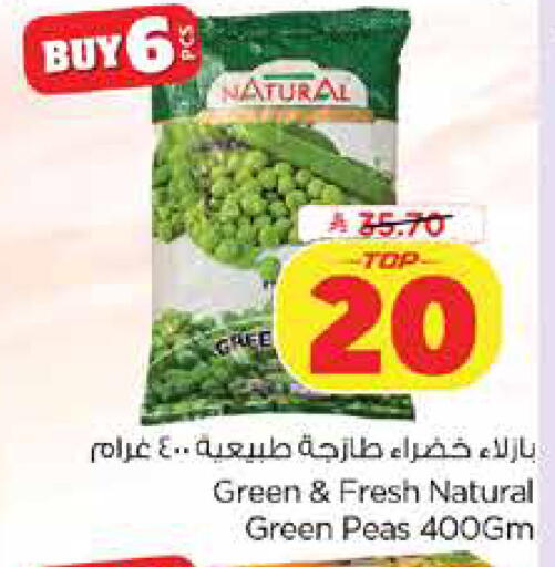 Peas available at Nesto in KSA, Saudi Arabia, Saudi - Dammam