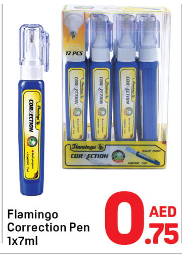 available at دي تو دي in الإمارات العربية المتحدة , الامارات - الشارقة / عجمان