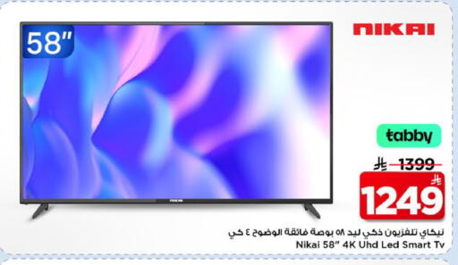 available at مارك & سيف in مملكة العربية السعودية, السعودية, سعودية - الخبر‎