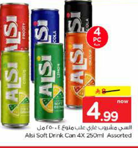 available at Nesto in KSA, Saudi Arabia, Saudi - Dammam