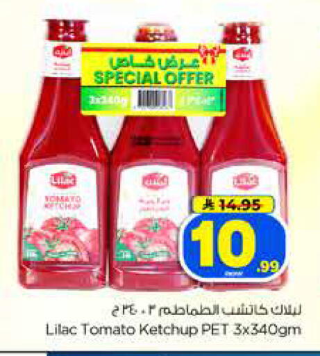Tomato available at Hyper Al Wafa in KSA, Saudi Arabia, Saudi - Dammam