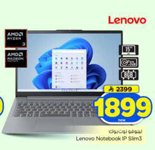 available at Hyper Al Wafa in KSA, Saudi Arabia, Saudi - Dammam