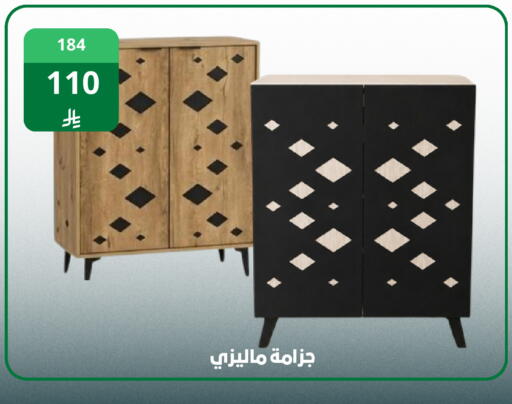 available at Fawq Alwasf in KSA, Saudi Arabia, Saudi - Riyadh