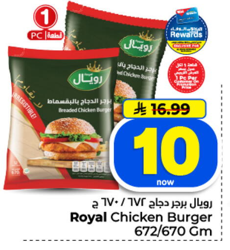 available at هايبر الوفاء in مملكة العربية السعودية, السعودية, سعودية - المنطقة الشرقية