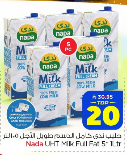 available at Nesto in KSA, Saudi Arabia, Saudi - Al Khobar
