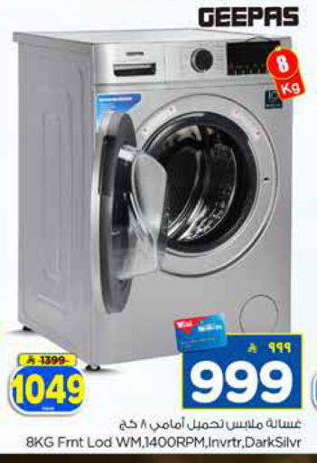 available at Hyper Al Wafa in KSA, Saudi Arabia, Saudi - Jeddah