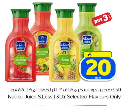 Strawberry Pineapple available at Hyper Al Wafa in KSA, Saudi Arabia, Saudi - Jeddah