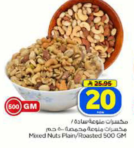 available at Hyper Al Wafa in KSA, Saudi Arabia, Saudi - Dammam