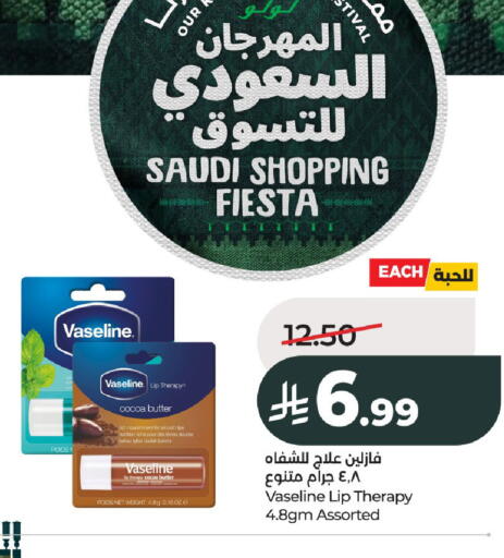 available at LULU Hypermarket in KSA, Saudi Arabia, Saudi - Al-Kharj