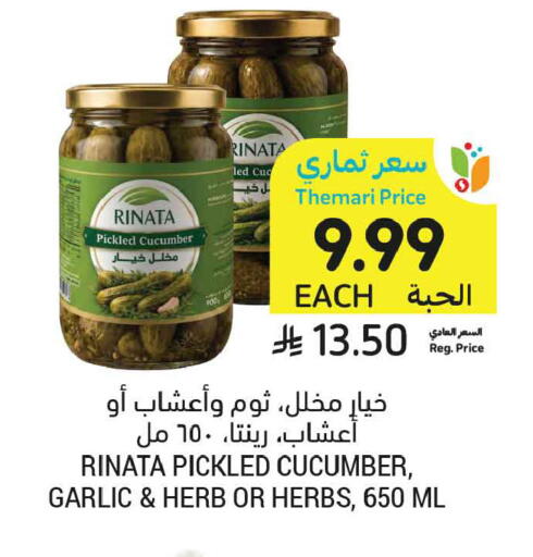 Cucumber Garlic available at أسواق التميمي in مملكة العربية السعودية, السعودية, سعودية - الخبر‎