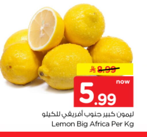 Lemon available at Nesto in KSA, Saudi Arabia, Saudi - Al Khobar
