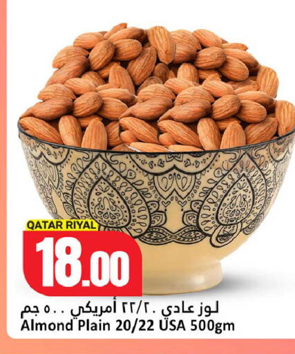 available at Dana Hypermarket in Qatar - Al Daayen