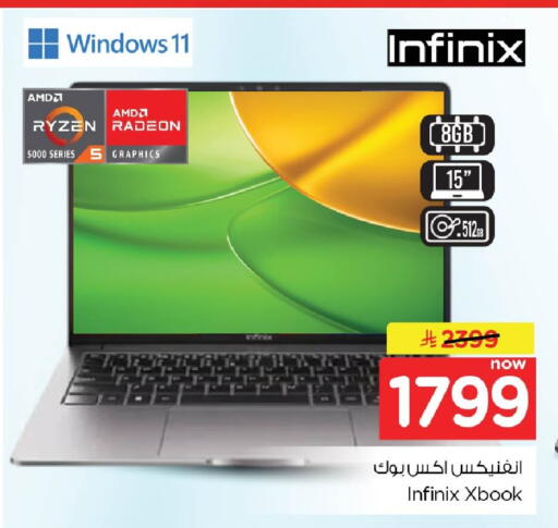 available at Nesto in KSA, Saudi Arabia, Saudi - Dammam
