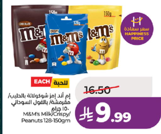 available at LULU Hypermarket in KSA, Saudi Arabia, Saudi - Jeddah