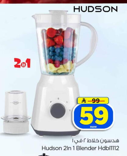 available at Hyper Al Wafa in KSA, Saudi Arabia, Saudi - Jeddah