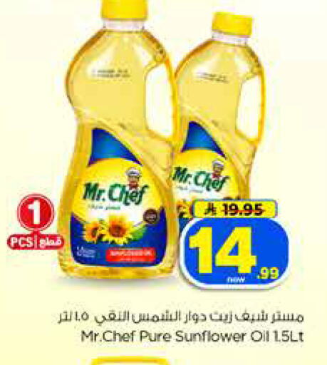 available at Hyper Al Wafa in KSA, Saudi Arabia, Saudi - Dammam