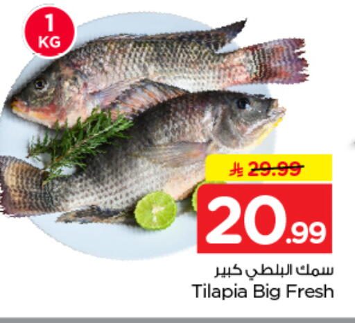 available at نستو in مملكة العربية السعودية, السعودية, سعودية - الخبر‎