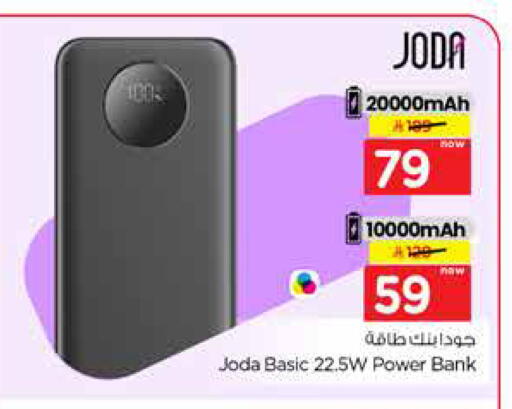 available at Hyper Al Wafa in KSA, Saudi Arabia, Saudi - Dammam