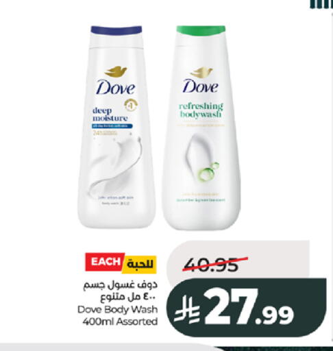 available at LULU Hypermarket in KSA, Saudi Arabia, Saudi - Jeddah