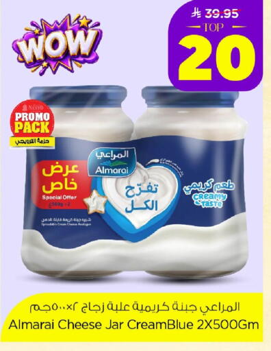 available at Nesto in KSA, Saudi Arabia, Saudi - Al Khobar
