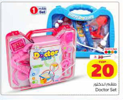 available at Hyper Al Wafa in KSA, Saudi Arabia, Saudi - Dammam
