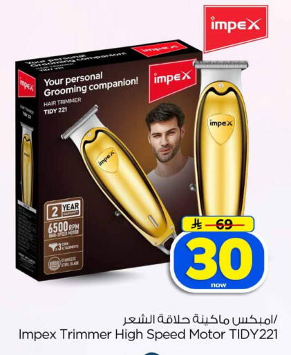 available at Hyper Al Wafa in KSA, Saudi Arabia, Saudi - Jeddah